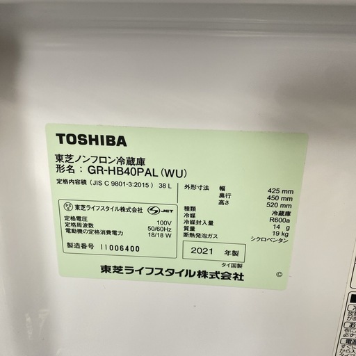 【ご来店限定】＊TOSHIBA 2021年製 1ドア冷蔵庫＊0819-6