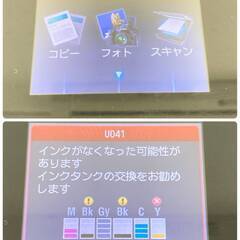 【決まりました】JT501(O) Canon キャノン PIXUS MG6130 インクジェット複合機 プリンター ピクサス 黒 ブラック テスト印刷確認済み 中古現状品 現地引き取りのみの画像