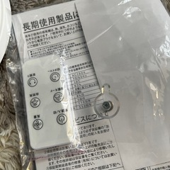 空調家電 扇風機の画像