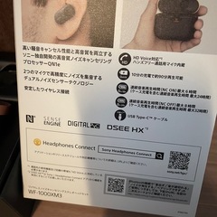 （相談中）sony ワイヤレスイヤフォン　WF1000XM3 の画像