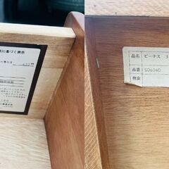 【レガストック川崎本店】ビーナス 35チェスト 天然木チェスト レッド タンス 衣類収納 KG-GM-0120の画像