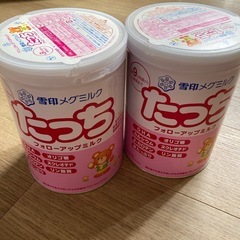 たっちフォローーアップミルク 二缶