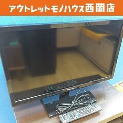 24インチ 液晶テレビ VIERA TH-24E300 パナソニック 2017年製 24型TV ビエラ 2チューナー 西岡店