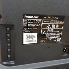 24インチ 液晶テレビ VIERA TH-24E300 パナソニック 2017年製 24型TV ビエラ 2チューナー 西岡店の画像