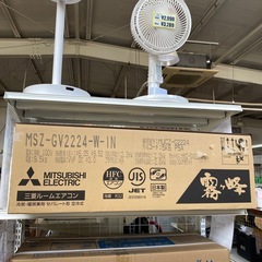 8/24値下げしました⭐️未使用⭐️2024年製 MITSUBISHL 2.2kwルームエアコン MSZ-GV2224-W ミツビシ No.3318