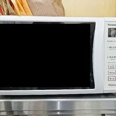 ・【恵庭】☆中古品☆パナソニック 電子レンジ NE-EH228 2016年製 PayPay支払いOK！