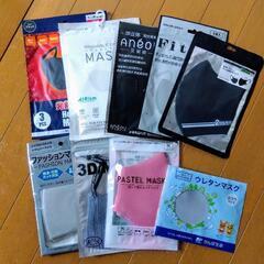 洗って使えるマスク MASK 17枚セット