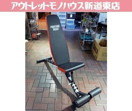 FIGHTING ROAD インクラインベンチ 黒/赤 角度調節可能 トレーニング