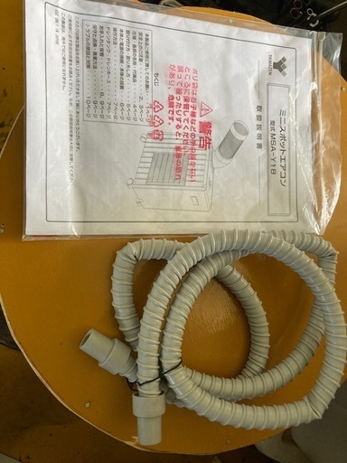 ミニスポットエアコン　ＹＡＭＡＺＥＮ　MSA-Ｙ18