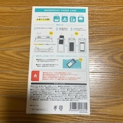 防水等級 IPX8 スマホケース 6.5インチ ストラップ付き 防水スマホケースの画像