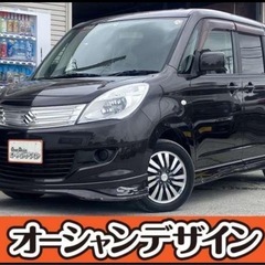 【まさかの決算フライングセール開催中❗️格安中古車といえばオーシ...