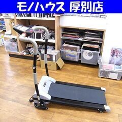 電動ルームランナー YouTen 1.0～8.0Km/h 8プロ...