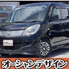 【まさかの決算フライングセール開催中❗️格安中古車といえばオーシ...