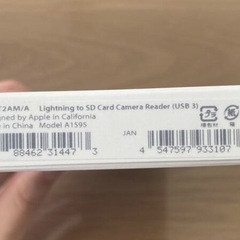 APPLE Lightning  SDカードカメラリーダー MJYT2AM/Aの画像