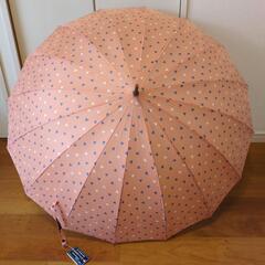 16本グラスファイバー骨長傘☂️タグ付未使用品☂️オレンジハート🧡💙🤍