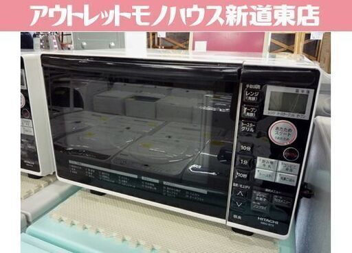 ④ HITACHI オーブンレンジ MRO-RT5 2016年製 日立 レンジ オーブン キッチン家電 札幌市東区 新道東店