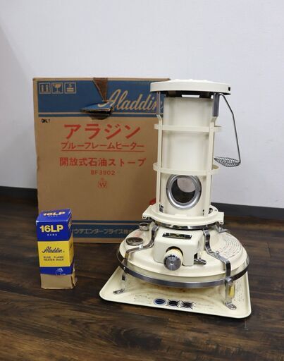 ≪ZJ1521ジ≫Aladdin/アラジン 開放式石油ストーブ BF3902 ブルーフレームヒーター 暖房器具 替え芯付き/現状品