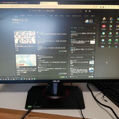 ASUSゲーミングモニター164Hz（ジャンク品
