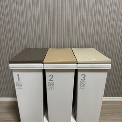 60Lゴミ箱 (20L × 3連)
