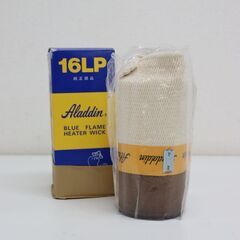 5/30受渡終了】≪ZJ1521ジ≫Aladdin/アラジン 開放式石油ストーブ