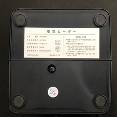 セラミック　ファンヒーターの画像