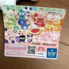 サンリオキャラクターズナムコで推し色！~カラフル♡フルーツジャム~BIGぬいぐるみ　シナモロールの画像
