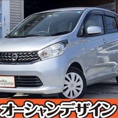 【まさかの決算フライングセール開催中❗️格安中古車といえばオーシ...