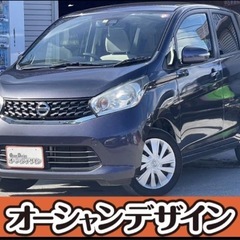 【まさかの決算フライングセール開催中❗️格安中古車といえばオーシ...