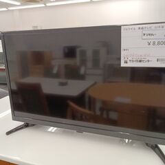 ★ジモティ割あり★ ジョワイユ 液晶テレビ  年式22年 動作確...