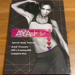 AYAトレ　DVD  1〜5