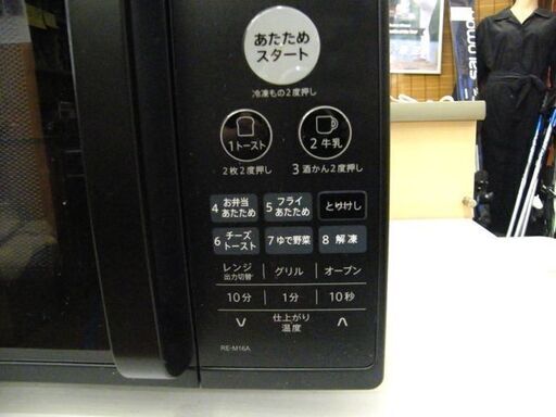 シャープ オーブンレンジ 16L 2022年製 RE-M16A-B ターンテーブル ホワイト SHARP レンジ 電子レンジ オーブン