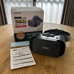 ELECOM VR動画スターターセット ハードバンドタイプ
