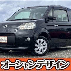 【まさかの決算フライングセール開催中❗️格安中古車といえばオーシ...