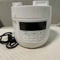 シロカの電気圧力鍋の画像