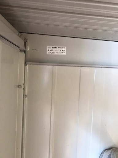 ヨドコウ　物置　エルモ　LMC3622