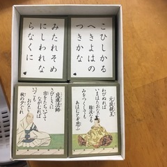 百人一首（解説書、カセット付き）の画像