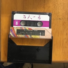 百人一首（解説書、カセット付き）の画像