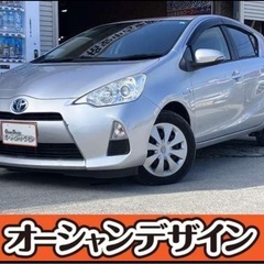 【まさかの決算フライングセール開催中❗️格安中古車といえばオーシ...