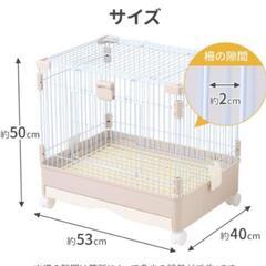 ☆【新品】小動物 うさぎ ケージ 
