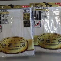 395④　肌着下（男性用）　※北見市内福祉施設・事業所限定の画像