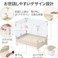 ☆【新品】小動物 うさぎ ケージ の画像