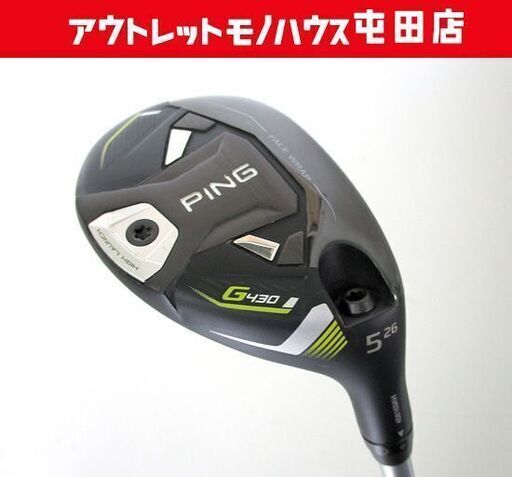 PING G430 ユーティリティ 5U 26° FUJIKURA SPEEDER NX HL45 札幌市北区屯田