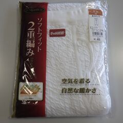 395④　肌着下（男性用）　※北見市内福祉施設・事業所限定の画像
