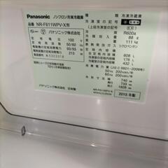 Panasonic　冷蔵庫の画像