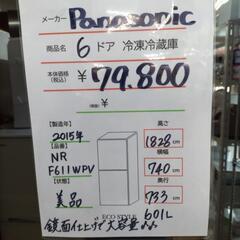 Panasonic　冷蔵庫の画像