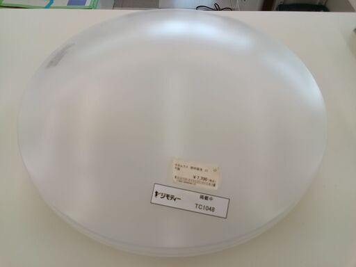 ★ジモティ割あり★ ホタルクス 照明器具  23年製 動作確認／クリーニング済み TC1048