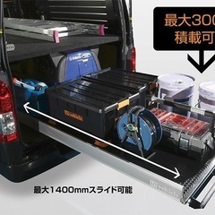 ユーアイビークルの中古が安い！激安で譲ります・無料であげます｜ジモティー