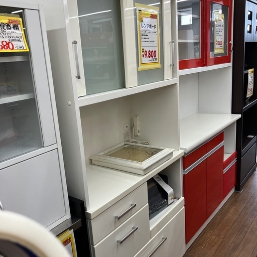 レンジボード 食器棚 ダイニングボード(B8-7)