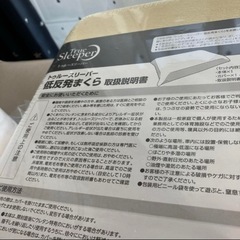 家具 寝具 マットレスの画像