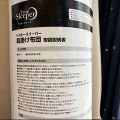 家具 寝具 マットレスの画像